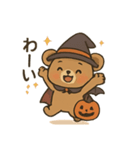 ハロウィンクマ/かわいい×日常会話×共感（個別スタンプ：35）