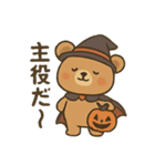 ハロウィンクマ/かわいい×日常会話×共感（個別スタンプ：37）