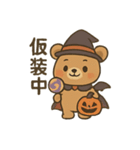 ハロウィンクマ/かわいい×日常会話×共感（個別スタンプ：39）
