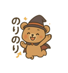 ハロウィンクマ/かわいい×日常会話×共感（個別スタンプ：40）