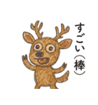 カオスな鹿スタンプ2（個別スタンプ：3）