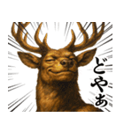 カオスな鹿スタンプ2（個別スタンプ：8）