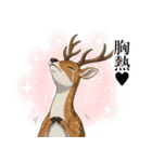 カオスな鹿スタンプ2（個別スタンプ：21）