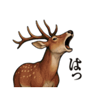 カオスな鹿スタンプ2（個別スタンプ：29）