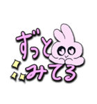 おめめハートでぴえんちゃん【手書き】（個別スタンプ：4）