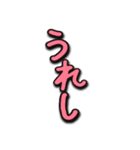 おめめハートでぴえんちゃん【手書き】（個別スタンプ：29）