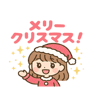 かわいいクリスマス冬スタンプ（個別スタンプ：1）