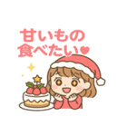 かわいいクリスマス冬スタンプ（個別スタンプ：8）