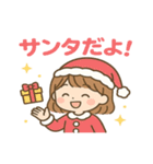 かわいいクリスマス冬スタンプ（個別スタンプ：9）