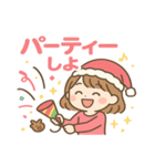 かわいいクリスマス冬スタンプ（個別スタンプ：12）