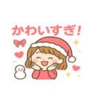 かわいいクリスマス冬スタンプ（個別スタンプ：22）