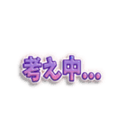 【Vol.EX3】ハロウィンDX キラキラシール風（個別スタンプ：35）