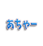 【Vol.EX3】ハロウィンDX キラキラシール風（個別スタンプ：40）
