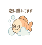 ちょっと不思議なお魚たち（個別スタンプ：1）