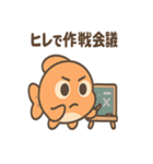ちょっと不思議なお魚たち（個別スタンプ：3）