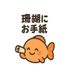 ちょっと不思議なお魚たち（個別スタンプ：5）