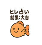 ちょっと不思議なお魚たち（個別スタンプ：6）