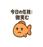 ちょっと不思議なお魚たち（個別スタンプ：8）