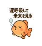 ちょっと不思議なお魚たち（個別スタンプ：13）