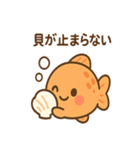 ちょっと不思議なお魚たち（個別スタンプ：15）