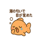 ちょっと不思議なお魚たち（個別スタンプ：17）