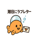 ちょっと不思議なお魚たち（個別スタンプ：25）