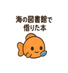 ちょっと不思議なお魚たち（個別スタンプ：28）