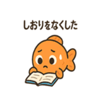 ちょっと不思議なお魚たち（個別スタンプ：29）