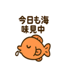 ちょっと不思議なお魚たち（個別スタンプ：33）