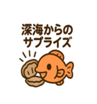 ちょっと不思議なお魚たち（個別スタンプ：35）