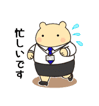 オフィスシリーズ1便利で可愛い"ころころん（個別スタンプ：1）