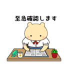 オフィスシリーズ1便利で可愛い"ころころん（個別スタンプ：3）