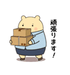 オフィスシリーズ1便利で可愛い"ころころん（個別スタンプ：4）