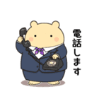 オフィスシリーズ1便利で可愛い"ころころん（個別スタンプ：7）