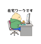 オフィスシリーズ1便利で可愛い"ころころん（個別スタンプ：10）