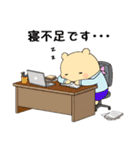 オフィスシリーズ1便利で可愛い"ころころん（個別スタンプ：11）