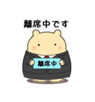 オフィスシリーズ1便利で可愛い"ころころん（個別スタンプ：17）