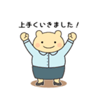 オフィスシリーズ1便利で可愛い"ころころん（個別スタンプ：18）