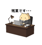 オフィスシリーズ1便利で可愛い"ころころん（個別スタンプ：19）