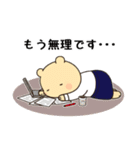 オフィスシリーズ1便利で可愛い"ころころん（個別スタンプ：21）