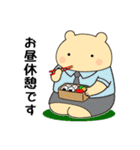 オフィスシリーズ1便利で可愛い"ころころん（個別スタンプ：24）