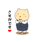 オフィスシリーズ1便利で可愛い"ころころん（個別スタンプ：26）