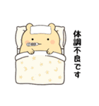 オフィスシリーズ1便利で可愛い"ころころん（個別スタンプ：29）