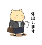 オフィスシリーズ1便利で可愛い"ころころん（個別スタンプ：33）