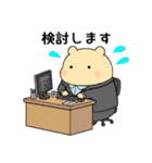 オフィスシリーズ1便利で可愛い"ころころん（個別スタンプ：34）