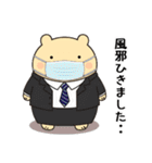 オフィスシリーズ1便利で可愛い"ころころん（個別スタンプ：36）