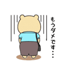 オフィスシリーズ1便利で可愛い"ころころん（個別スタンプ：37）