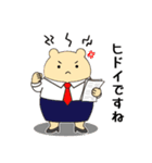 オフィスシリーズ1便利で可愛い"ころころん（個別スタンプ：38）