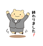 オフィスシリーズ1便利で可愛い"ころころん（個別スタンプ：39）