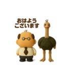 課長とダチョウ（個別スタンプ：1）